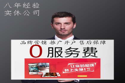 从0到1：百度竞价托管外包案例深度解析